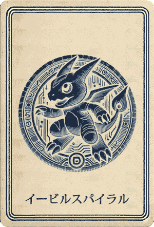DIGICOIN