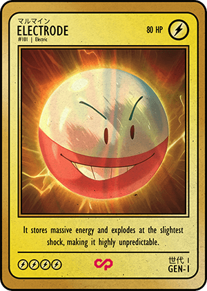 ELECTRODE