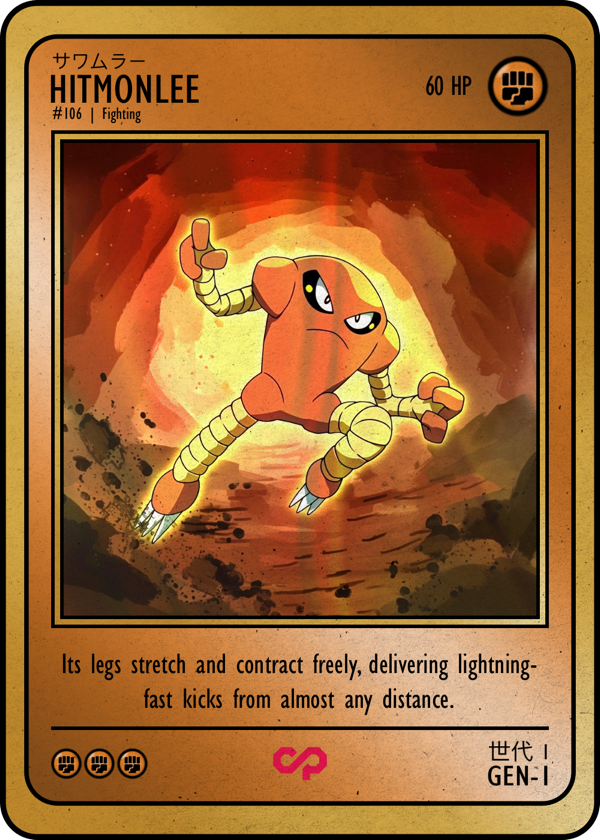 HITMONLEE