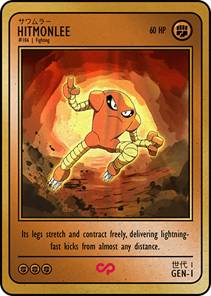 HITMONLEE