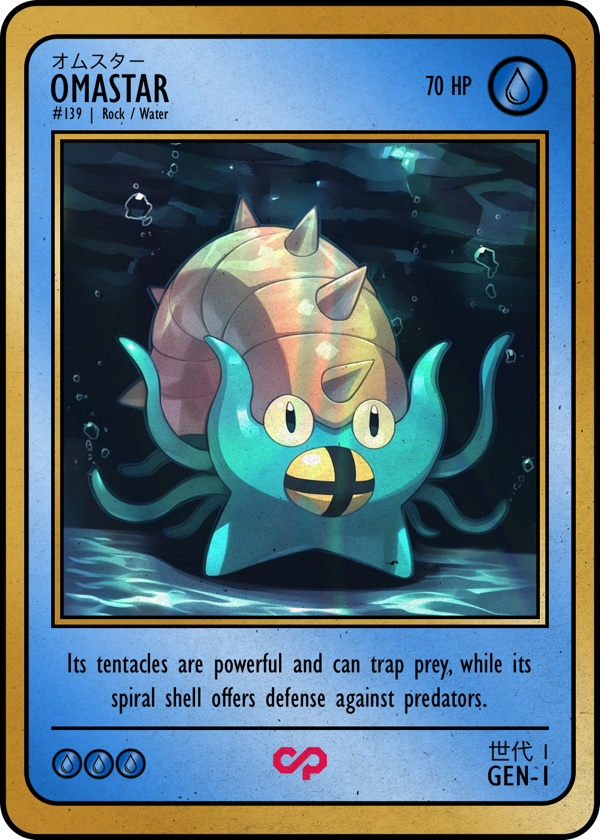 OMASTAR