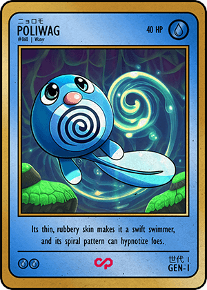 POLIWAG