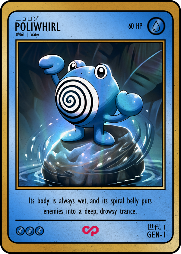 POLIWHIRL