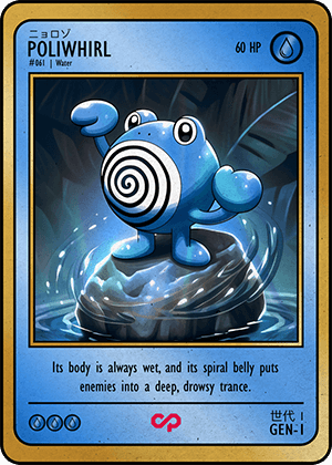 POLIWHIRL