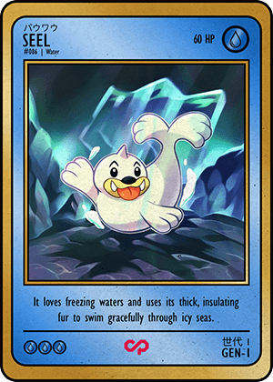 SEEL